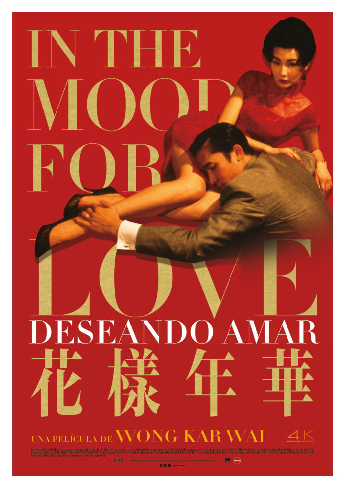 deseando amar