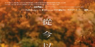 Cine Club proxecta este venres a película “Todo sairá ben” no Auditorio do Carballiño