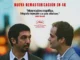 Unha escolma do mellor cine de Colombia, Arxentina e Brasil, na ‘Filmoteca’ de Cine Club esta fin de semana